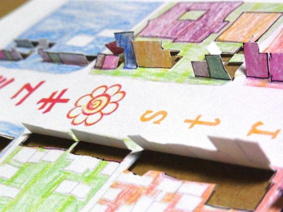 ２０１２御幸通り家族秋祭り　Nov.１０ｔｈ(Sat)